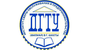 Logo ИСОиП (филиал) ДГТУ в г. Шахты